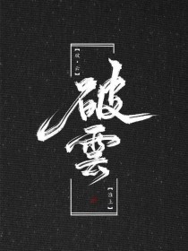 深入了解 饼干姐姐麻豆吃瓜